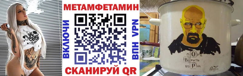 цены наркотик Нахабино АМФ Розовый
