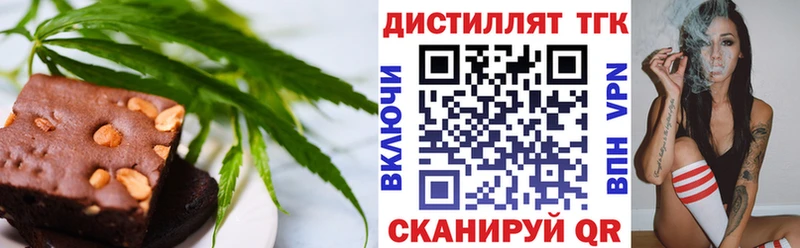 Canna-Cookies марихуана  Нахабино 