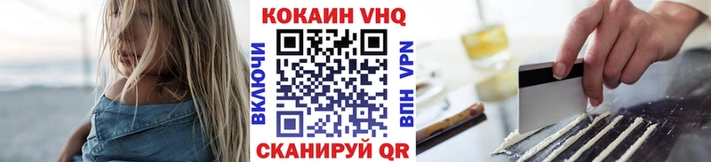 КОКАИН Эквадор  Нахабино 