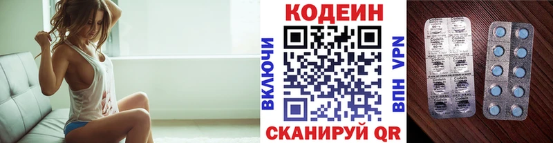 как найти наркотики  Нахабино  Codein Purple Drank 
