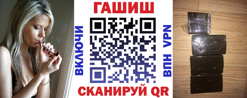 нарко площадка клад закладка Нахабино Гашиш Premium ссылка на мегу маркетплейс