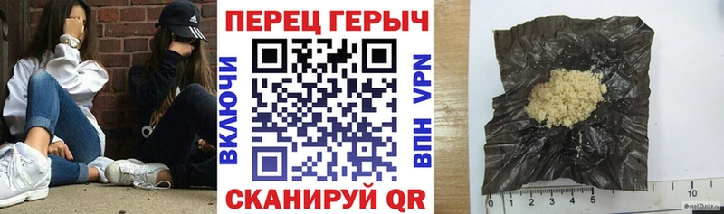 Героин VHQ  цены   Нахабино 