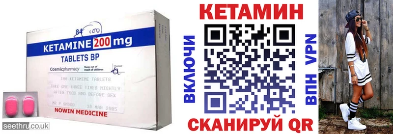 КЕТАМИН ketamine Нахабино