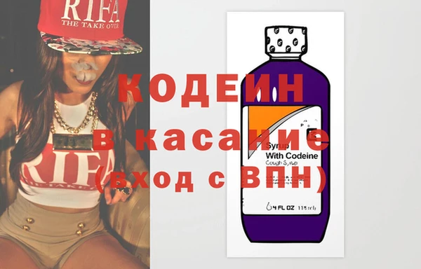 мяу мяу кристалл Абаза