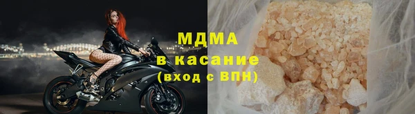 мяу мяу кристалл Абаза
