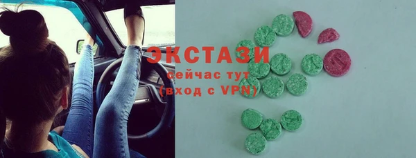 твердый Медногорск