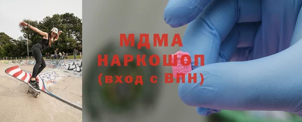 твердый Медногорск
