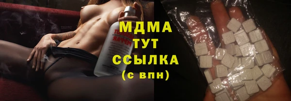 мяу мяу кристалл Абаза