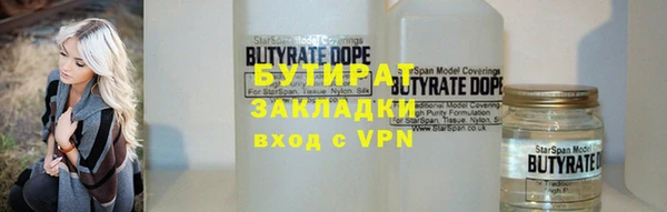твердый Медногорск