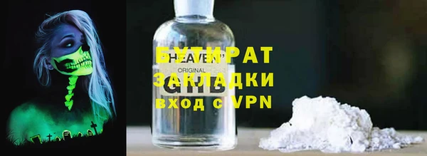 круглые Абдулино