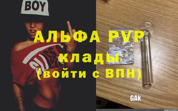 круглые Абдулино