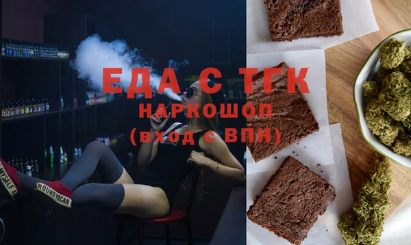 мяу мяу кристалл Абаза