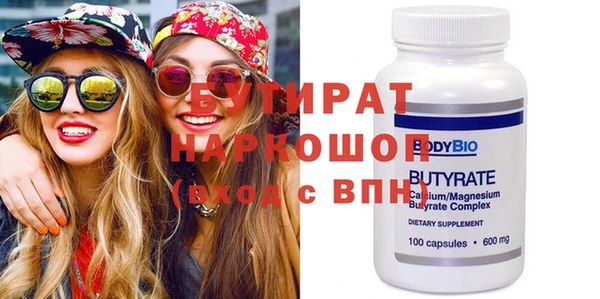 MDMA Premium VHQ Медвежьегорск