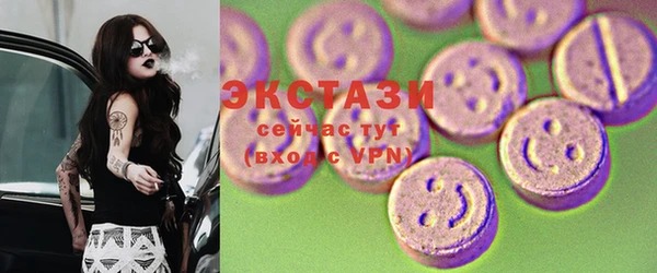 MDMA Premium VHQ Медвежьегорск