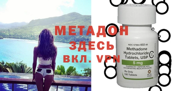 мяу мяу кристалл Абаза