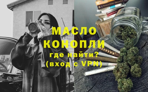 мяу мяу кристалл Абаза