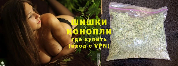 мяу мяу кристалл Абаза