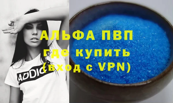 мяу мяу кристалл Абаза