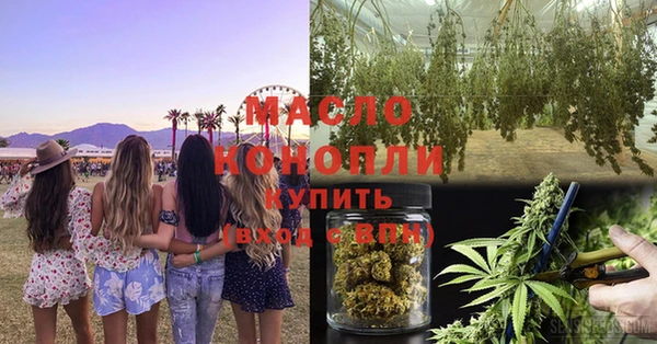 круглые Абдулино