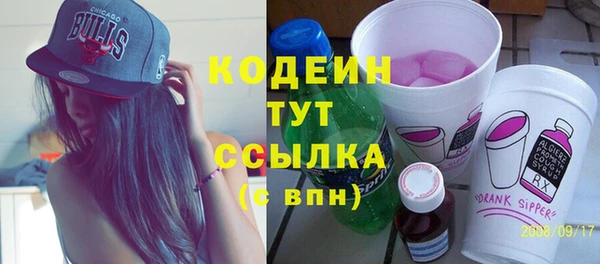 мяу мяу кристалл Абаза