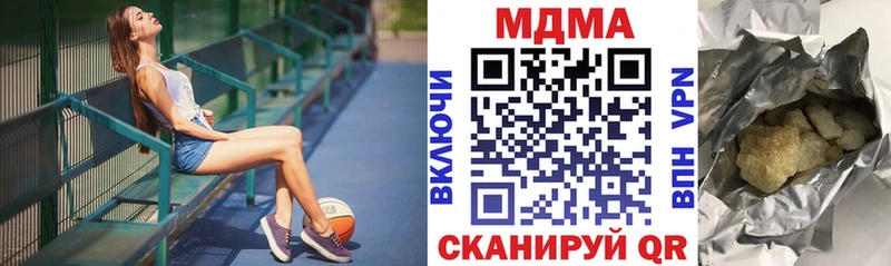МДМА VHQ Нахабино