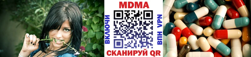 MDMA молли  Нахабино 