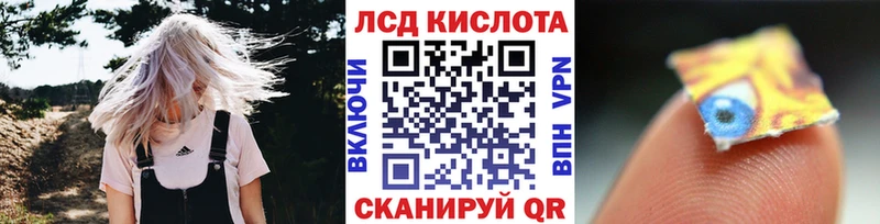 сколько стоит  Нахабино  Марки NBOMe 1,8мг 