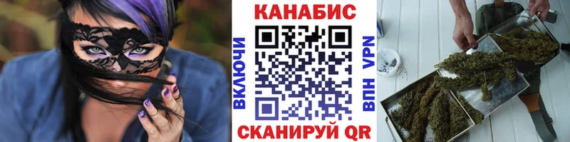 где продают shop какой сайт OMG ссылка Бошки Шишки семена Нахабино
